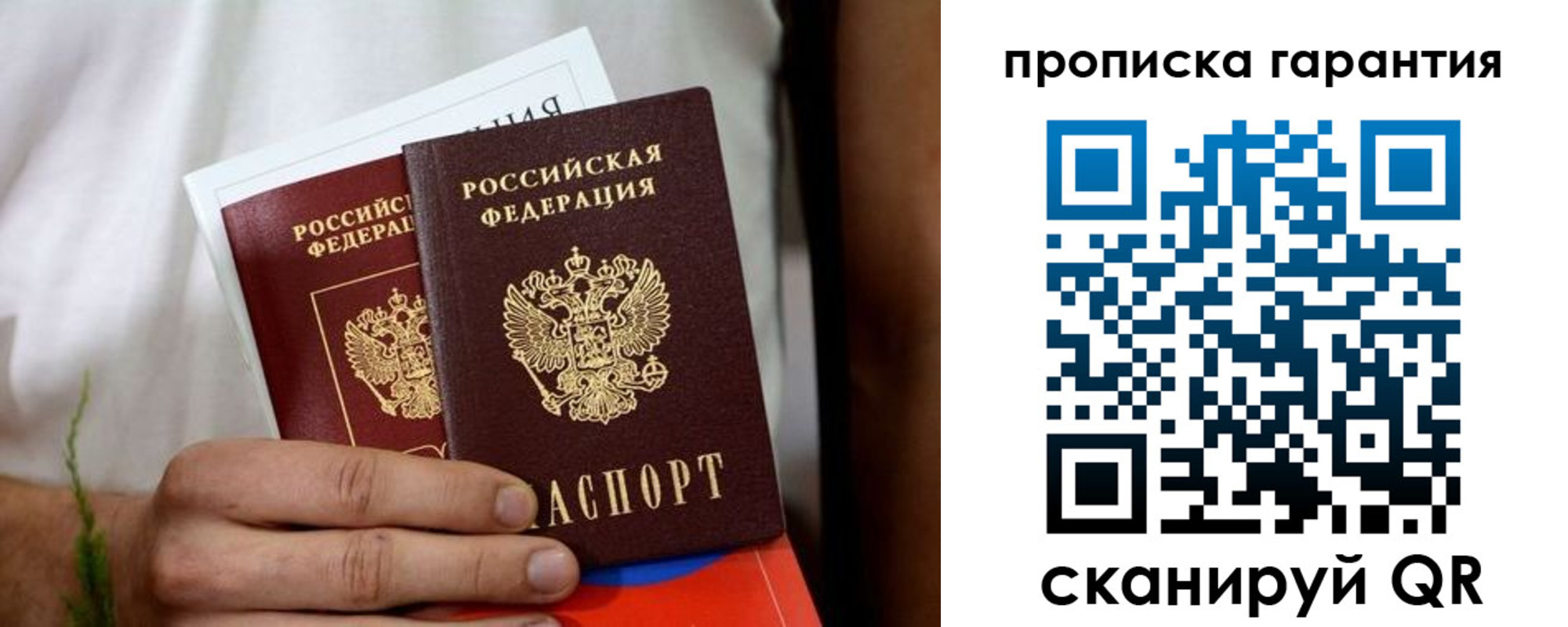 временная регистрация поиск в Приволжске